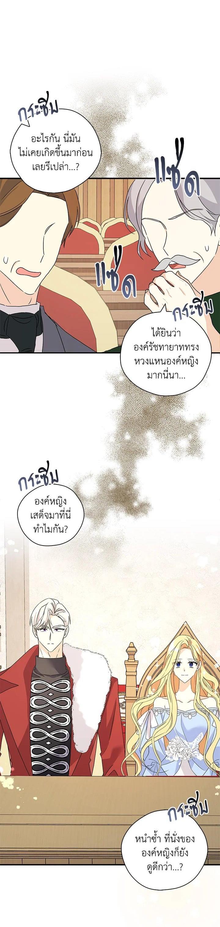 Manga-lc-com อ่านมังงะ อ่านการ์ตูน ออนไลน์ ฟรี My Three Tyrant Brothers ตอนที่ 1 2 3 4 5 6 7 8 9 10 11 12 13 14 ฟรี ไม่มีโฆษณา Manga-lc - อ่าน มังงะ อ่าน การ์ตูน ออนไลน์ อ่านมังงะ ฟรี