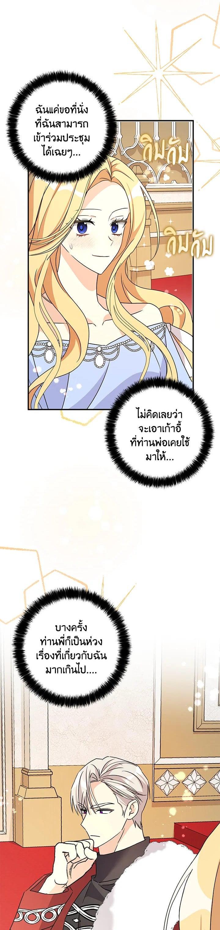 Manga-lc-com อ่านมังงะ อ่านการ์ตูน ออนไลน์ ฟรี My Three Tyrant Brothers ตอนที่ 1 2 3 4 5 6 7 8 9 10 11 12 13 14 ฟรี ไม่มีโฆษณา Manga-lc - อ่าน มังงะ อ่าน การ์ตูน ออนไลน์ อ่านมังงะ ฟรี