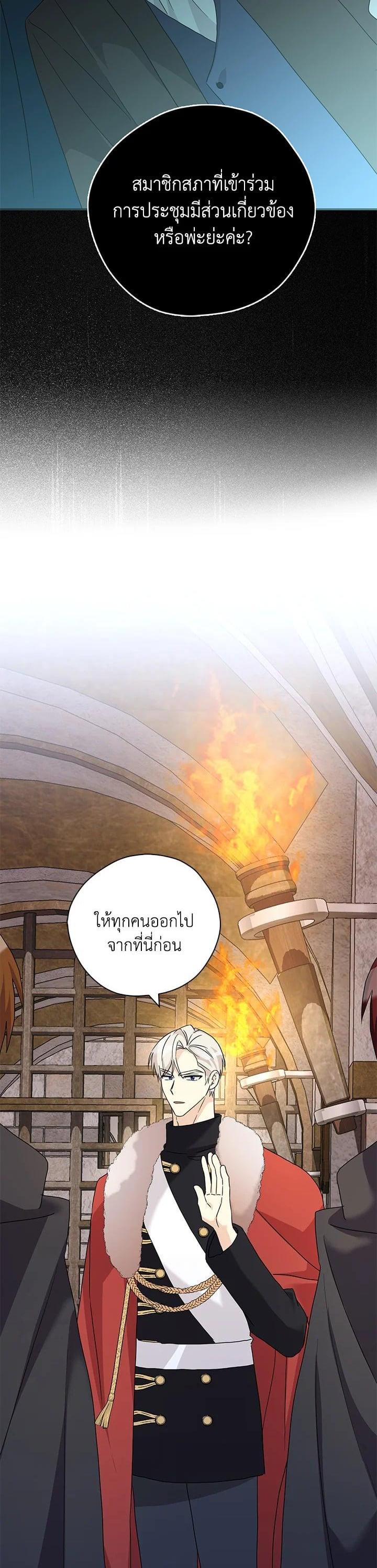 Manga-lc-com อ่านมังงะ อ่านการ์ตูน ออนไลน์ ฟรี My Three Tyrant Brothers ตอนที่ 1 2 3 4 5 6 7 8 9 10 11 12 13 14 ฟรี ไม่มีโฆษณา Manga-lc - อ่าน มังงะ อ่าน การ์ตูน ออนไลน์ อ่านมังงะ ฟรี