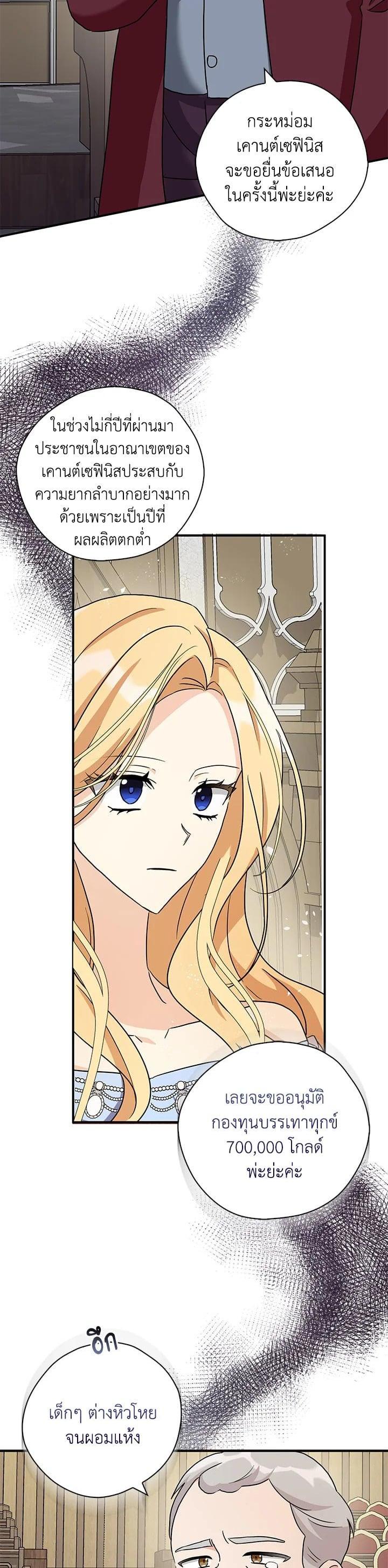 Manga-lc-com อ่านมังงะ อ่านการ์ตูน ออนไลน์ ฟรี My Three Tyrant Brothers ตอนที่ 1 2 3 4 5 6 7 8 9 10 11 12 13 14 ฟรี ไม่มีโฆษณา Manga-lc - อ่าน มังงะ อ่าน การ์ตูน ออนไลน์ อ่านมังงะ ฟรี