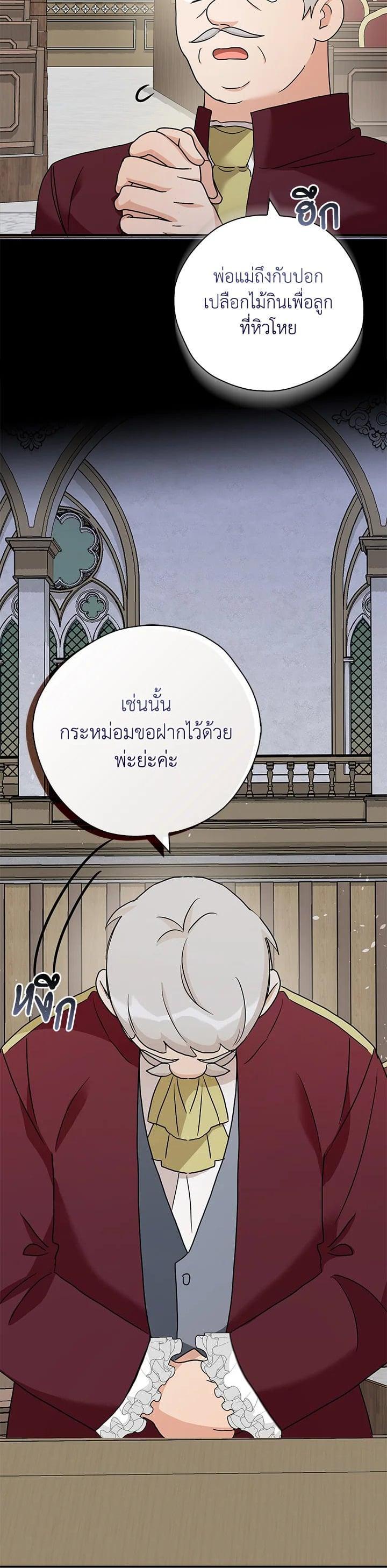 Manga-lc-com อ่านมังงะ อ่านการ์ตูน ออนไลน์ ฟรี My Three Tyrant Brothers ตอนที่ 1 2 3 4 5 6 7 8 9 10 11 12 13 14 ฟรี ไม่มีโฆษณา Manga-lc - อ่าน มังงะ อ่าน การ์ตูน ออนไลน์ อ่านมังงะ ฟรี