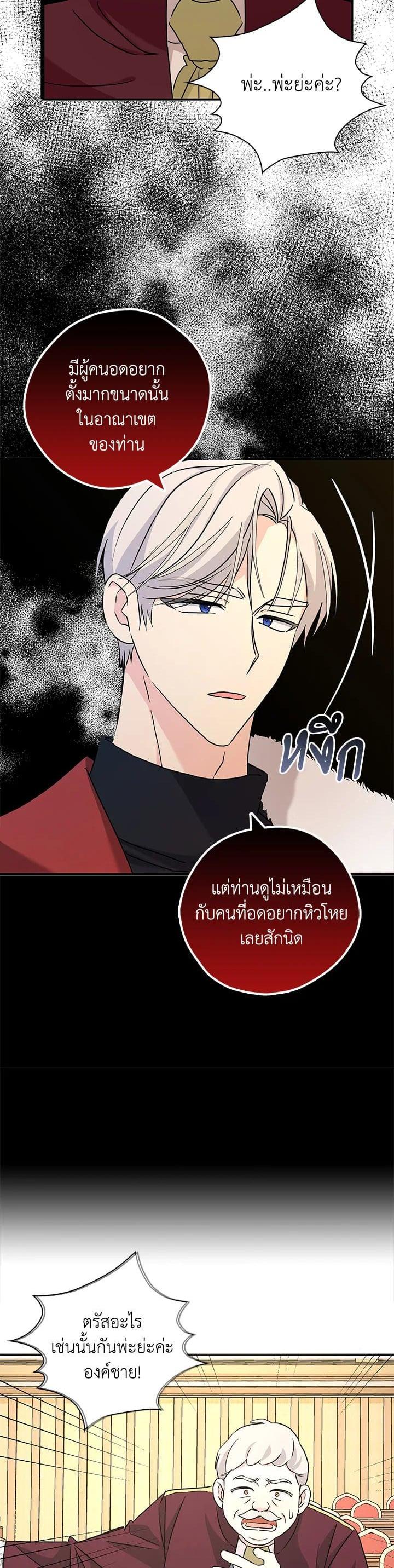 Manga-lc-com อ่านมังงะ อ่านการ์ตูน ออนไลน์ ฟรี My Three Tyrant Brothers ตอนที่ 1 2 3 4 5 6 7 8 9 10 11 12 13 14 ฟรี ไม่มีโฆษณา Manga-lc - อ่าน มังงะ อ่าน การ์ตูน ออนไลน์ อ่านมังงะ ฟรี