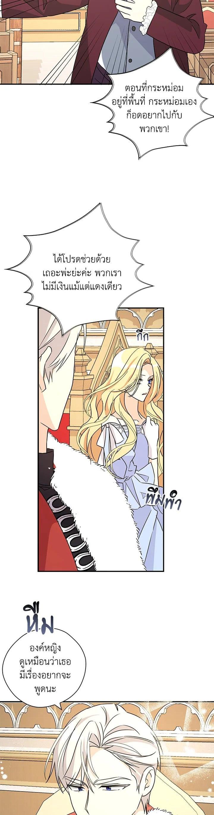Manga-lc-com อ่านมังงะ อ่านการ์ตูน ออนไลน์ ฟรี My Three Tyrant Brothers ตอนที่ 1 2 3 4 5 6 7 8 9 10 11 12 13 14 ฟรี ไม่มีโฆษณา Manga-lc - อ่าน มังงะ อ่าน การ์ตูน ออนไลน์ อ่านมังงะ ฟรี