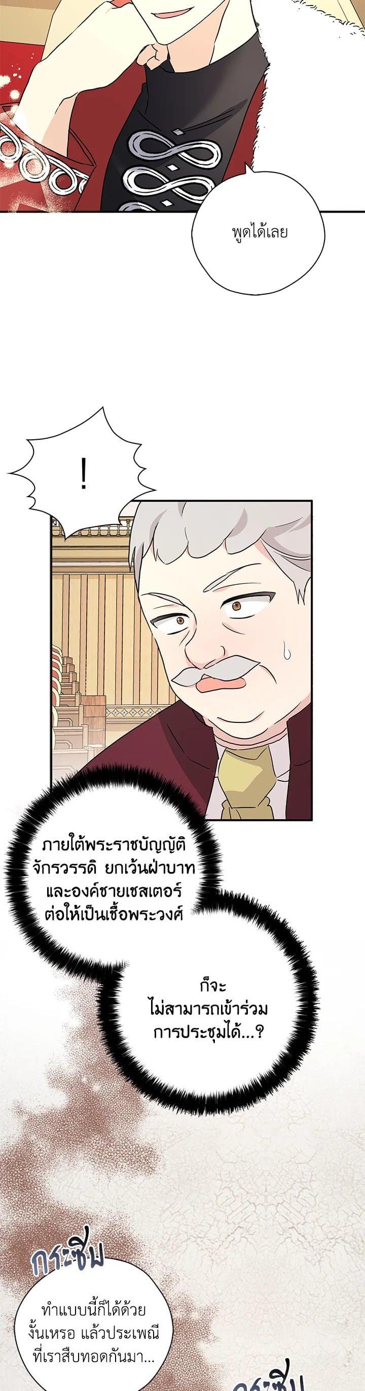 Manga-lc-com อ่านมังงะ อ่านการ์ตูน ออนไลน์ ฟรี My Three Tyrant Brothers ตอนที่ 1 2 3 4 5 6 7 8 9 10 11 12 13 14 ฟรี ไม่มีโฆษณา Manga-lc - อ่าน มังงะ อ่าน การ์ตูน ออนไลน์ อ่านมังงะ ฟรี