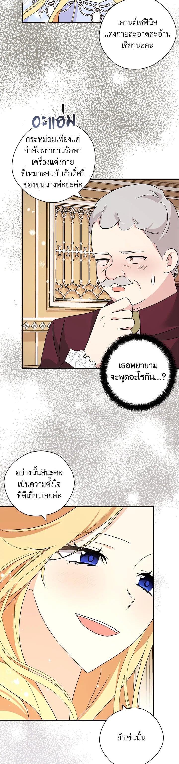 Manga-lc-com อ่านมังงะ อ่านการ์ตูน ออนไลน์ ฟรี My Three Tyrant Brothers ตอนที่ 1 2 3 4 5 6 7 8 9 10 11 12 13 14 ฟรี ไม่มีโฆษณา Manga-lc - อ่าน มังงะ อ่าน การ์ตูน ออนไลน์ อ่านมังงะ ฟรี