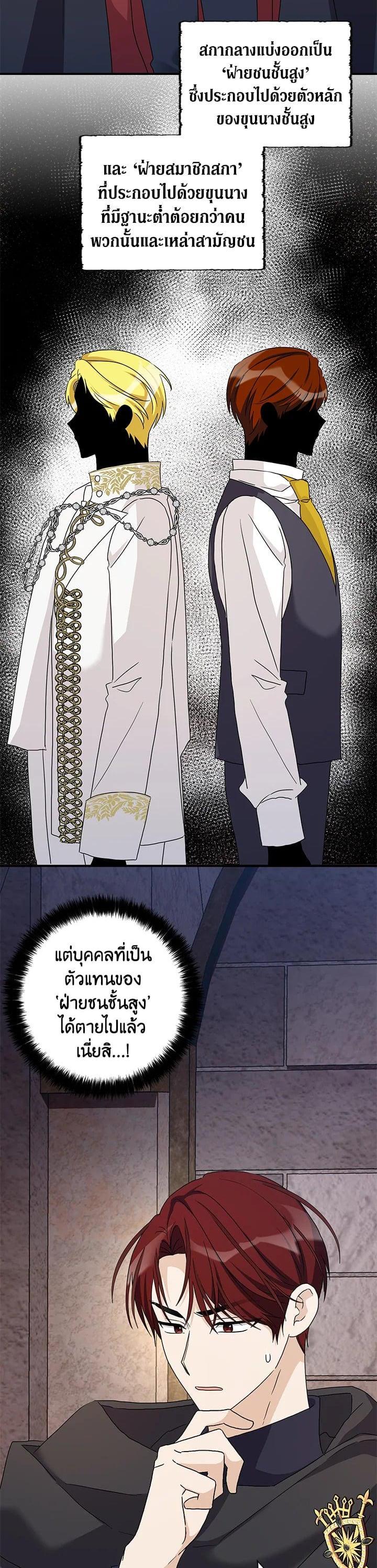 Manga-lc-com อ่านมังงะ อ่านการ์ตูน ออนไลน์ ฟรี My Three Tyrant Brothers ตอนที่ 1 2 3 4 5 6 7 8 9 10 11 12 13 14 ฟรี ไม่มีโฆษณา Manga-lc - อ่าน มังงะ อ่าน การ์ตูน ออนไลน์ อ่านมังงะ ฟรี