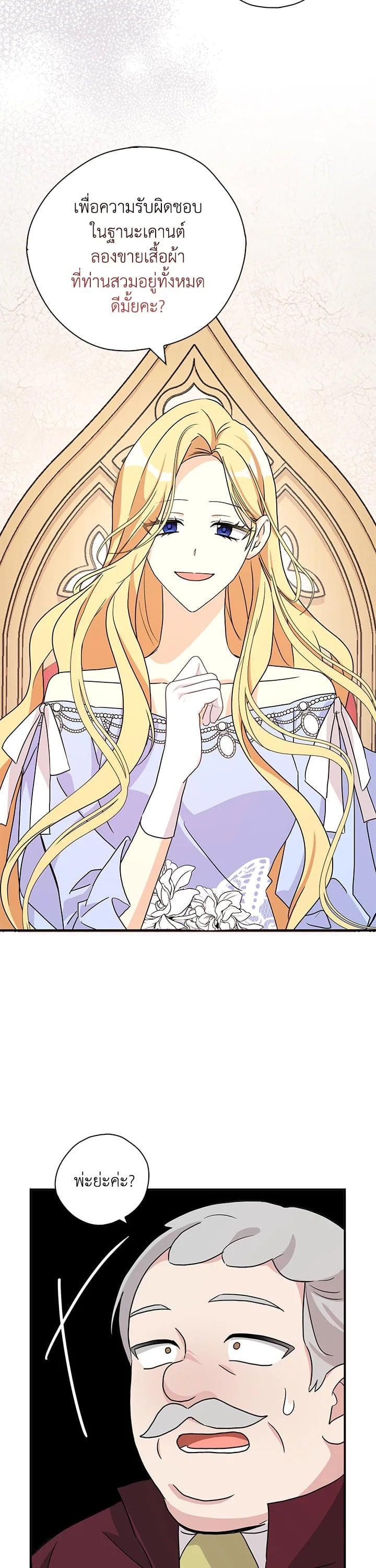 Manga-lc-com อ่านมังงะ อ่านการ์ตูน ออนไลน์ ฟรี My Three Tyrant Brothers ตอนที่ 1 2 3 4 5 6 7 8 9 10 11 12 13 14 ฟรี ไม่มีโฆษณา Manga-lc - อ่าน มังงะ อ่าน การ์ตูน ออนไลน์ อ่านมังงะ ฟรี