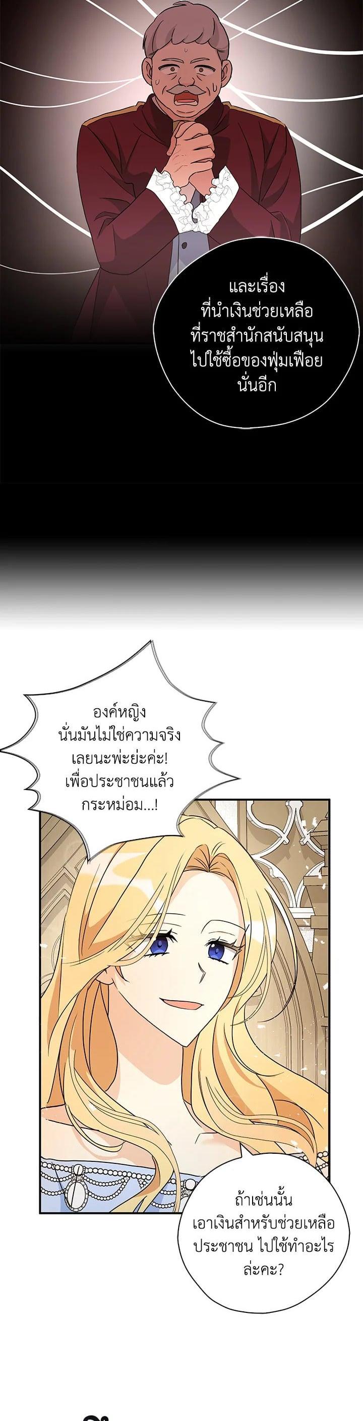 Manga-lc-com อ่านมังงะ อ่านการ์ตูน ออนไลน์ ฟรี My Three Tyrant Brothers ตอนที่ 1 2 3 4 5 6 7 8 9 10 11 12 13 14 ฟรี ไม่มีโฆษณา Manga-lc - อ่าน มังงะ อ่าน การ์ตูน ออนไลน์ อ่านมังงะ ฟรี