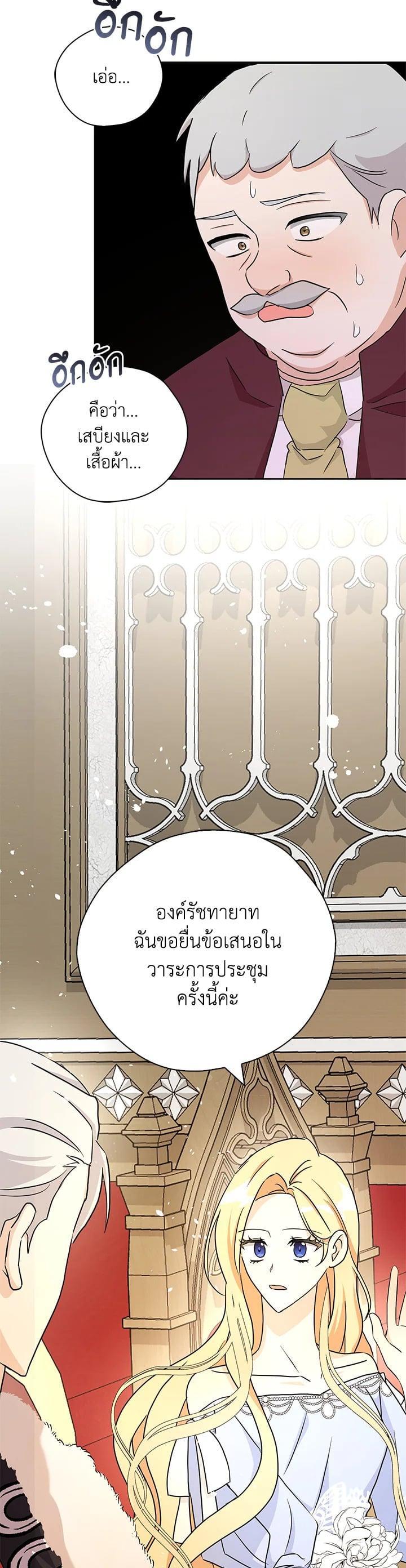 Manga-lc-com อ่านมังงะ อ่านการ์ตูน ออนไลน์ ฟรี My Three Tyrant Brothers ตอนที่ 1 2 3 4 5 6 7 8 9 10 11 12 13 14 ฟรี ไม่มีโฆษณา Manga-lc - อ่าน มังงะ อ่าน การ์ตูน ออนไลน์ อ่านมังงะ ฟรี