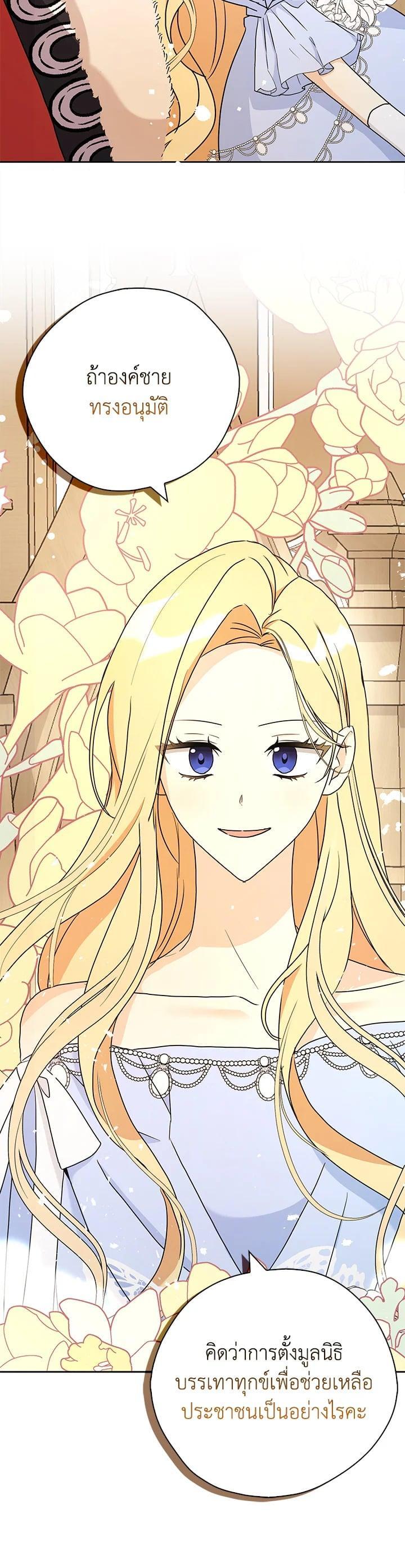 Manga-lc-com อ่านมังงะ อ่านการ์ตูน ออนไลน์ ฟรี My Three Tyrant Brothers ตอนที่ 1 2 3 4 5 6 7 8 9 10 11 12 13 14 ฟรี ไม่มีโฆษณา Manga-lc - อ่าน มังงะ อ่าน การ์ตูน ออนไลน์ อ่านมังงะ ฟรี