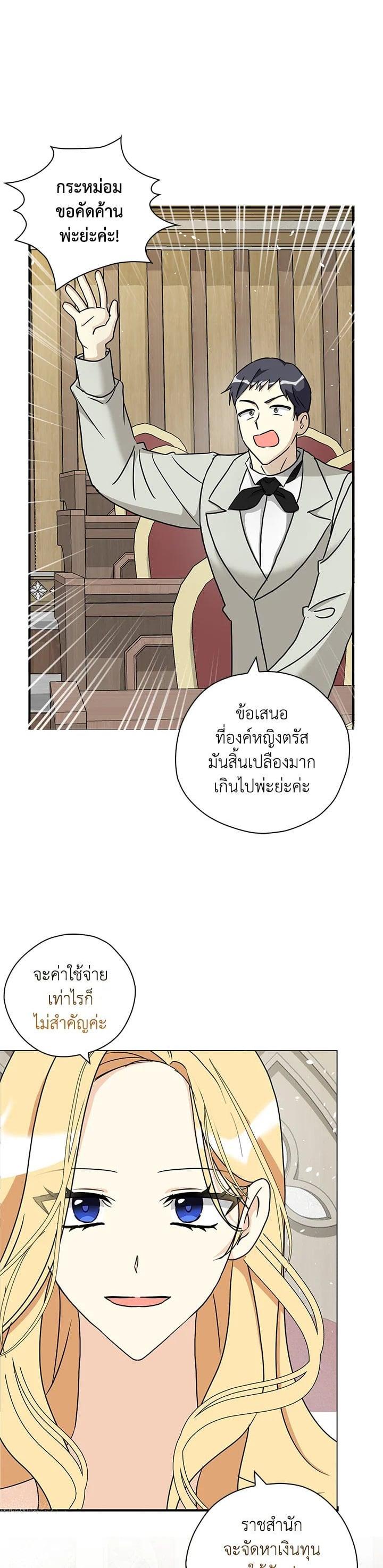 Manga-lc-com อ่านมังงะ อ่านการ์ตูน ออนไลน์ ฟรี My Three Tyrant Brothers ตอนที่ 1 2 3 4 5 6 7 8 9 10 11 12 13 14 ฟรี ไม่มีโฆษณา Manga-lc - อ่าน มังงะ อ่าน การ์ตูน ออนไลน์ อ่านมังงะ ฟรี