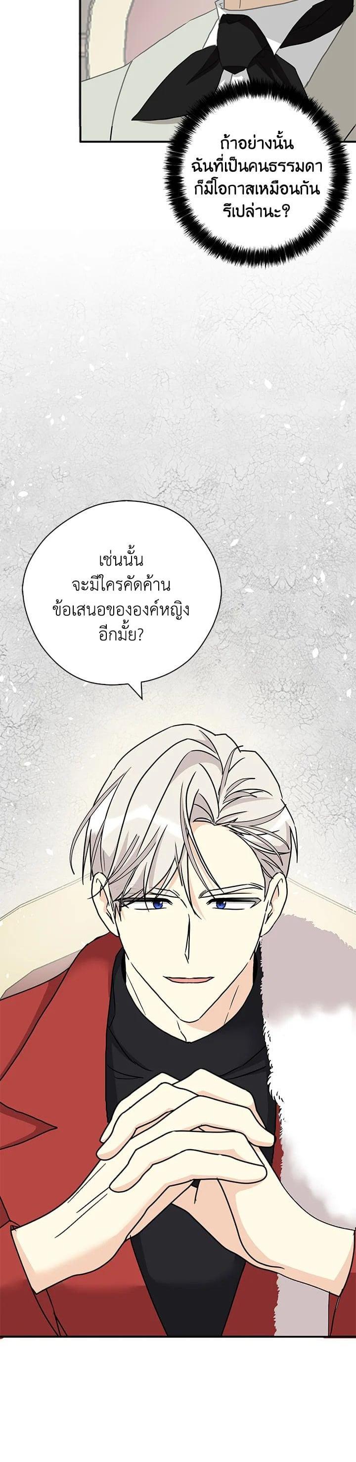 Manga-lc-com อ่านมังงะ อ่านการ์ตูน ออนไลน์ ฟรี My Three Tyrant Brothers ตอนที่ 1 2 3 4 5 6 7 8 9 10 11 12 13 14 ฟรี ไม่มีโฆษณา Manga-lc - อ่าน มังงะ อ่าน การ์ตูน ออนไลน์ อ่านมังงะ ฟรี