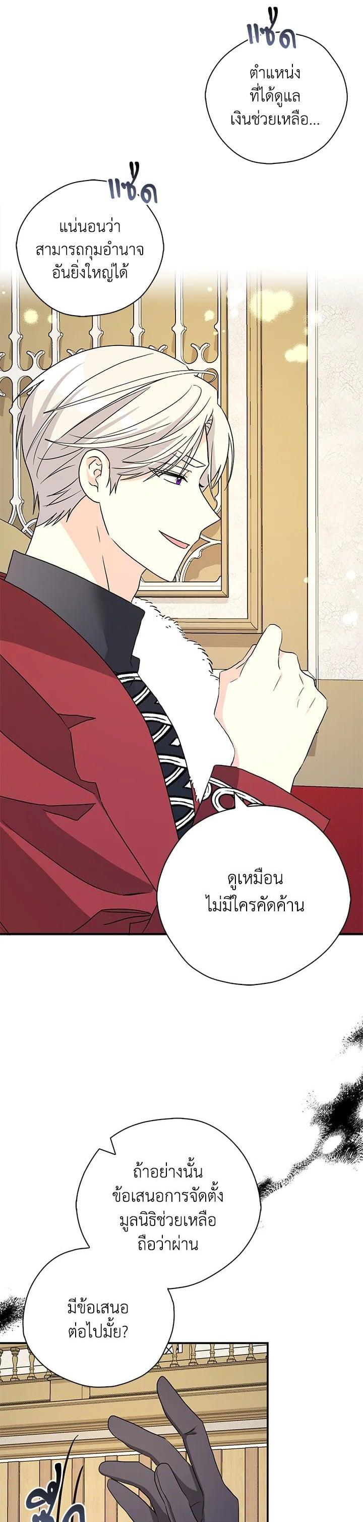 Manga-lc-com อ่านมังงะ อ่านการ์ตูน ออนไลน์ ฟรี My Three Tyrant Brothers ตอนที่ 1 2 3 4 5 6 7 8 9 10 11 12 13 14 ฟรี ไม่มีโฆษณา Manga-lc - อ่าน มังงะ อ่าน การ์ตูน ออนไลน์ อ่านมังงะ ฟรี