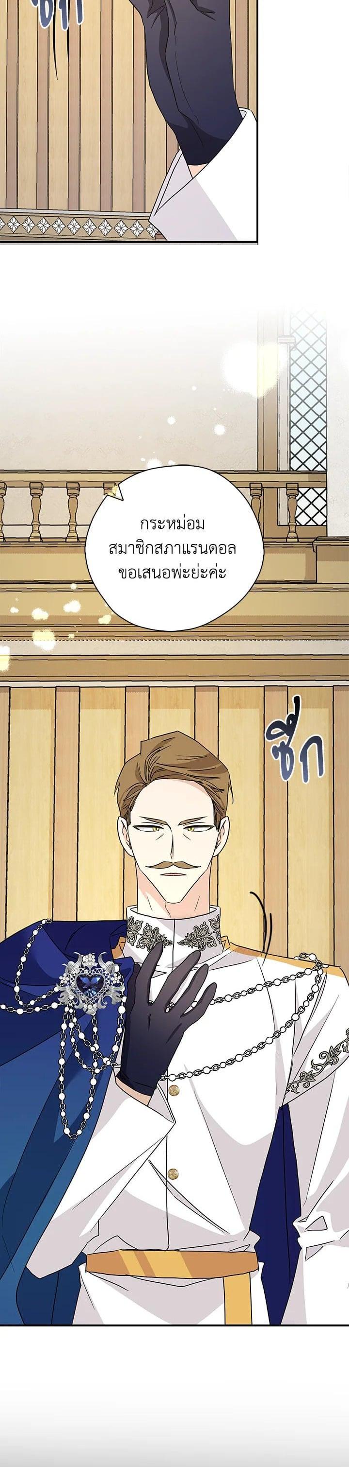 Manga-lc-com อ่านมังงะ อ่านการ์ตูน ออนไลน์ ฟรี My Three Tyrant Brothers ตอนที่ 1 2 3 4 5 6 7 8 9 10 11 12 13 14 ฟรี ไม่มีโฆษณา Manga-lc - อ่าน มังงะ อ่าน การ์ตูน ออนไลน์ อ่านมังงะ ฟรี