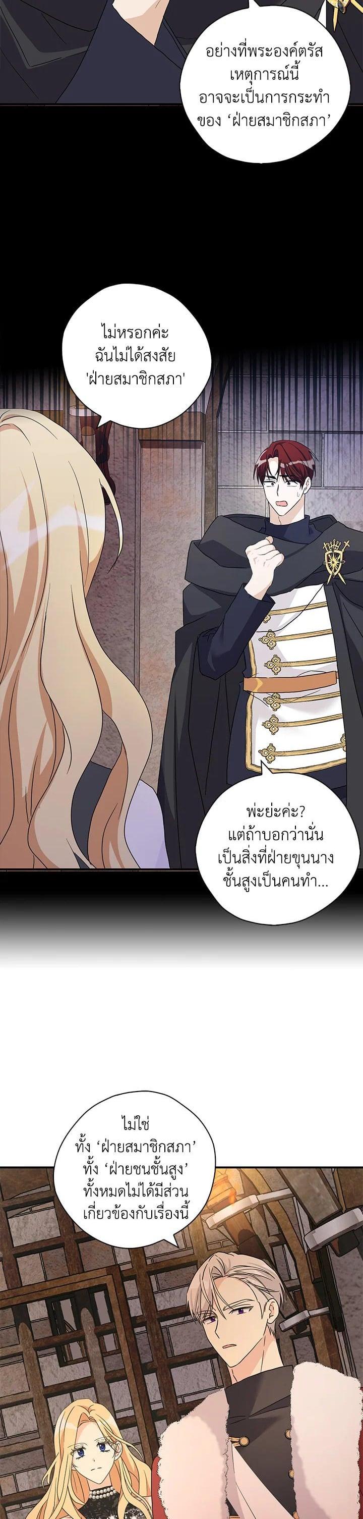 Manga-lc-com อ่านมังงะ อ่านการ์ตูน ออนไลน์ ฟรี My Three Tyrant Brothers ตอนที่ 1 2 3 4 5 6 7 8 9 10 11 12 13 14 ฟรี ไม่มีโฆษณา Manga-lc - อ่าน มังงะ อ่าน การ์ตูน ออนไลน์ อ่านมังงะ ฟรี