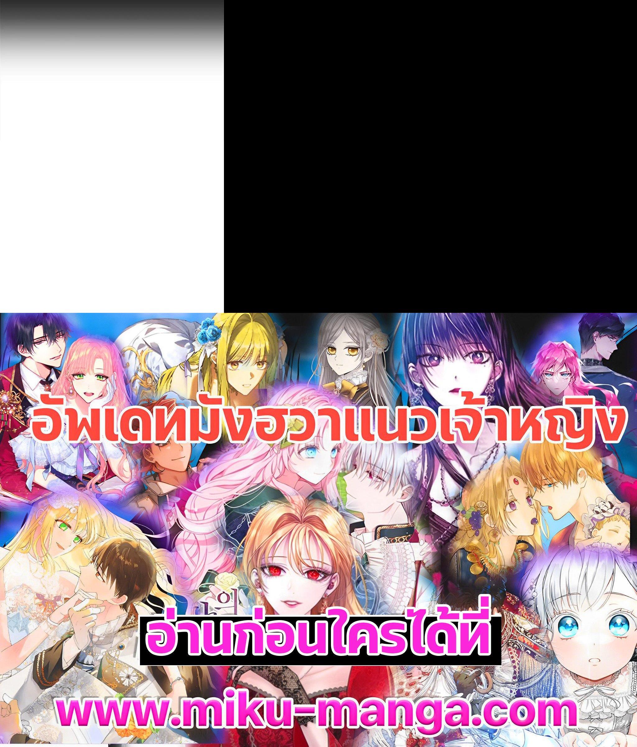 Manga-lc-com อ่านมังงะ อ่านการ์ตูน ออนไลน์ ฟรี My Three Tyrant Brothers ตอนที่ 1 2 3 4 5 6 7 8 9 10 11 12 13 14 ฟรี ไม่มีโฆษณา Manga-lc - อ่าน มังงะ อ่าน การ์ตูน ออนไลน์ อ่านมังงะ ฟรี