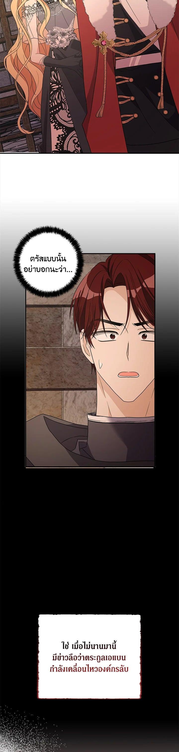 Manga-lc-com อ่านมังงะ อ่านการ์ตูน ออนไลน์ ฟรี My Three Tyrant Brothers ตอนที่ 1 2 3 4 5 6 7 8 9 10 11 12 13 14 ฟรี ไม่มีโฆษณา Manga-lc - อ่าน มังงะ อ่าน การ์ตูน ออนไลน์ อ่านมังงะ ฟรี