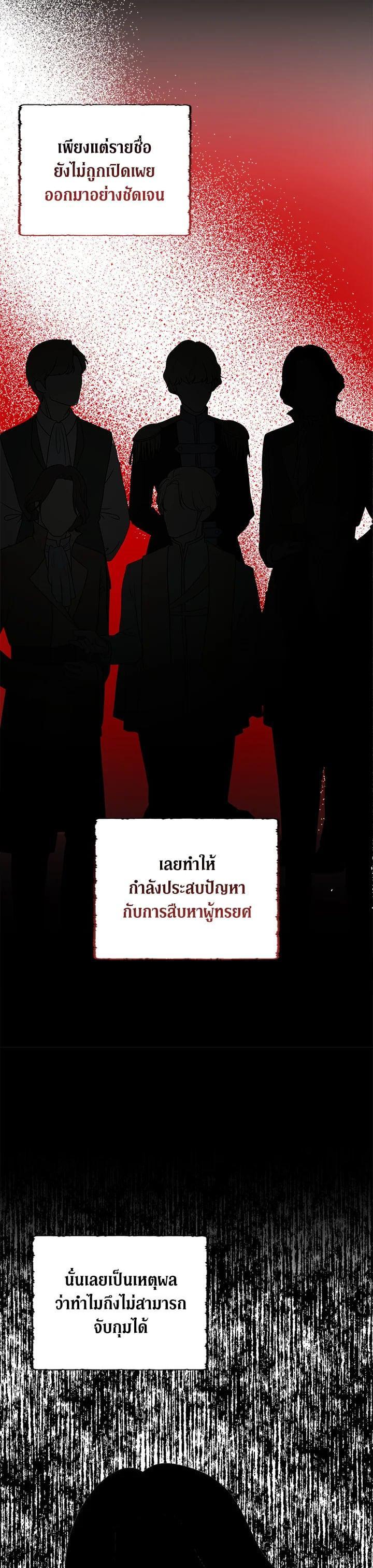 Manga-lc-com อ่านมังงะ อ่านการ์ตูน ออนไลน์ ฟรี My Three Tyrant Brothers ตอนที่ 1 2 3 4 5 6 7 8 9 10 11 12 13 14 ฟรี ไม่มีโฆษณา Manga-lc - อ่าน มังงะ อ่าน การ์ตูน ออนไลน์ อ่านมังงะ ฟรี