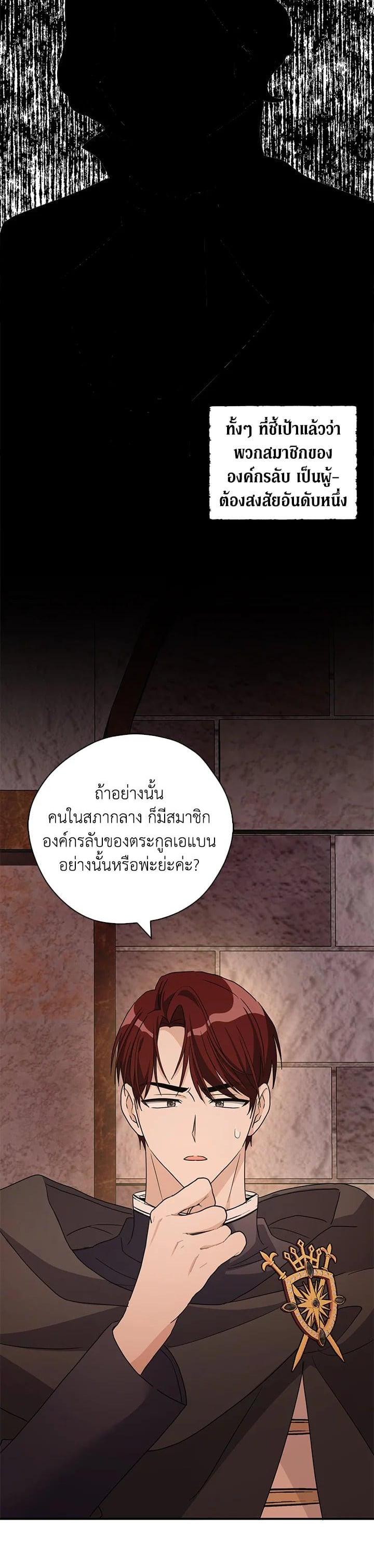 Manga-lc-com อ่านมังงะ อ่านการ์ตูน ออนไลน์ ฟรี My Three Tyrant Brothers ตอนที่ 1 2 3 4 5 6 7 8 9 10 11 12 13 14 ฟรี ไม่มีโฆษณา Manga-lc - อ่าน มังงะ อ่าน การ์ตูน ออนไลน์ อ่านมังงะ ฟรี