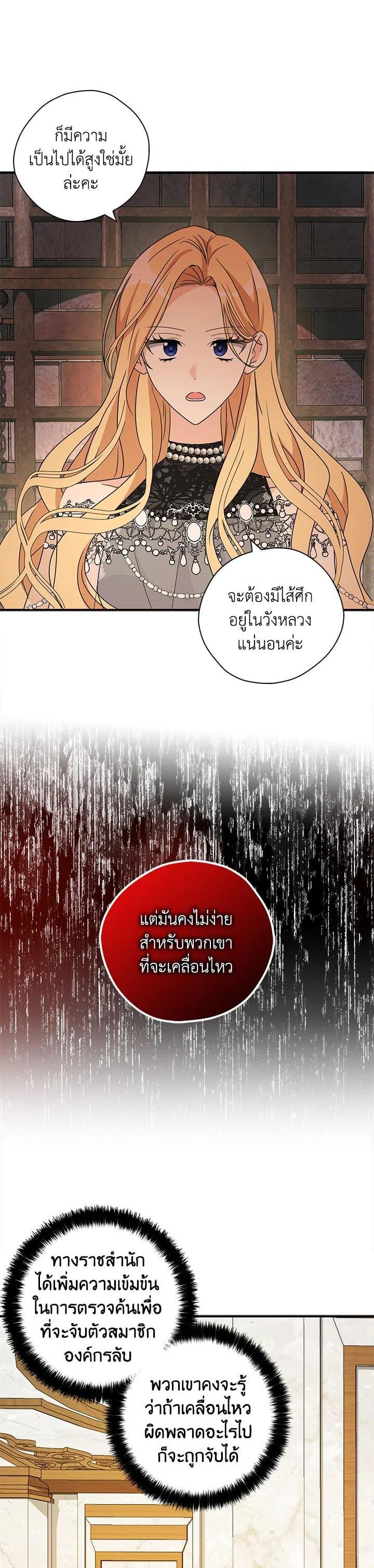 Manga-lc-com อ่านมังงะ อ่านการ์ตูน ออนไลน์ ฟรี My Three Tyrant Brothers ตอนที่ 1 2 3 4 5 6 7 8 9 10 11 12 13 14 ฟรี ไม่มีโฆษณา Manga-lc - อ่าน มังงะ อ่าน การ์ตูน ออนไลน์ อ่านมังงะ ฟรี