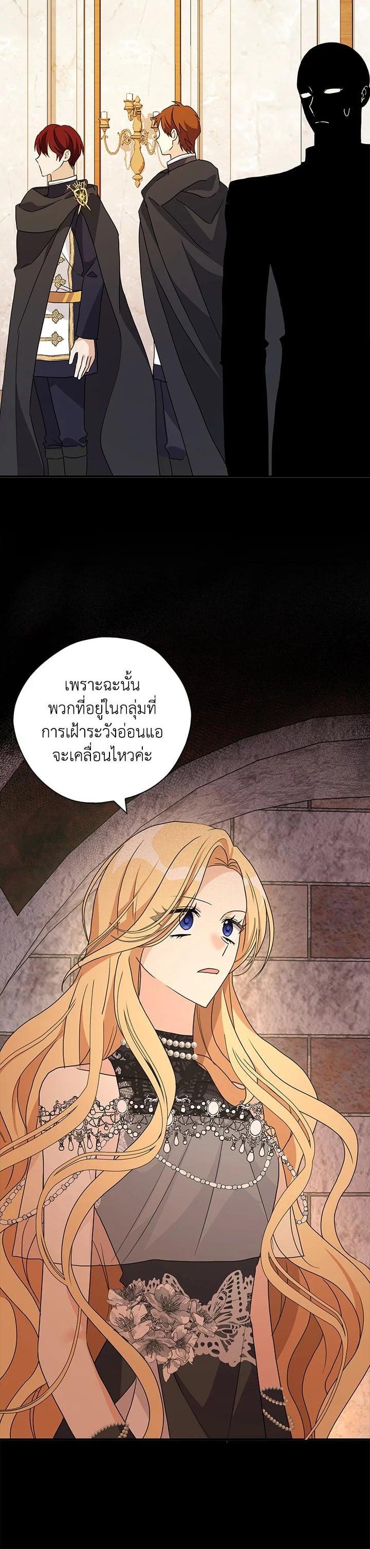 Manga-lc-com อ่านมังงะ อ่านการ์ตูน ออนไลน์ ฟรี My Three Tyrant Brothers ตอนที่ 1 2 3 4 5 6 7 8 9 10 11 12 13 14 ฟรี ไม่มีโฆษณา Manga-lc - อ่าน มังงะ อ่าน การ์ตูน ออนไลน์ อ่านมังงะ ฟรี