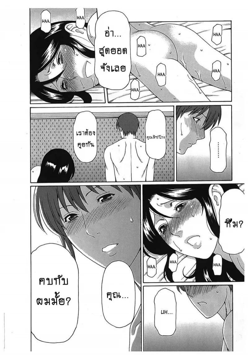 Doujin-Lc- อ่าน โดจิน มังฮวา เกาหลี ญี่ปุ่น จีน แปลไทย สาวใหญ่ไฟแรงสูง [Takasugi Kou] Ingi no Hate ตอนที่ 1 2 3 4 5 6 7 8 9 10 11 12 13 14 ฟรี ไม่มีโฆษณา อ่าน โดจิน Manhwa เกาหลี ญี่ปุ่น จีน เรามีครบ คัดมาให้เน้นๆ โดจิน 18+ รับประกันความฟินโดย  Doujin Lc