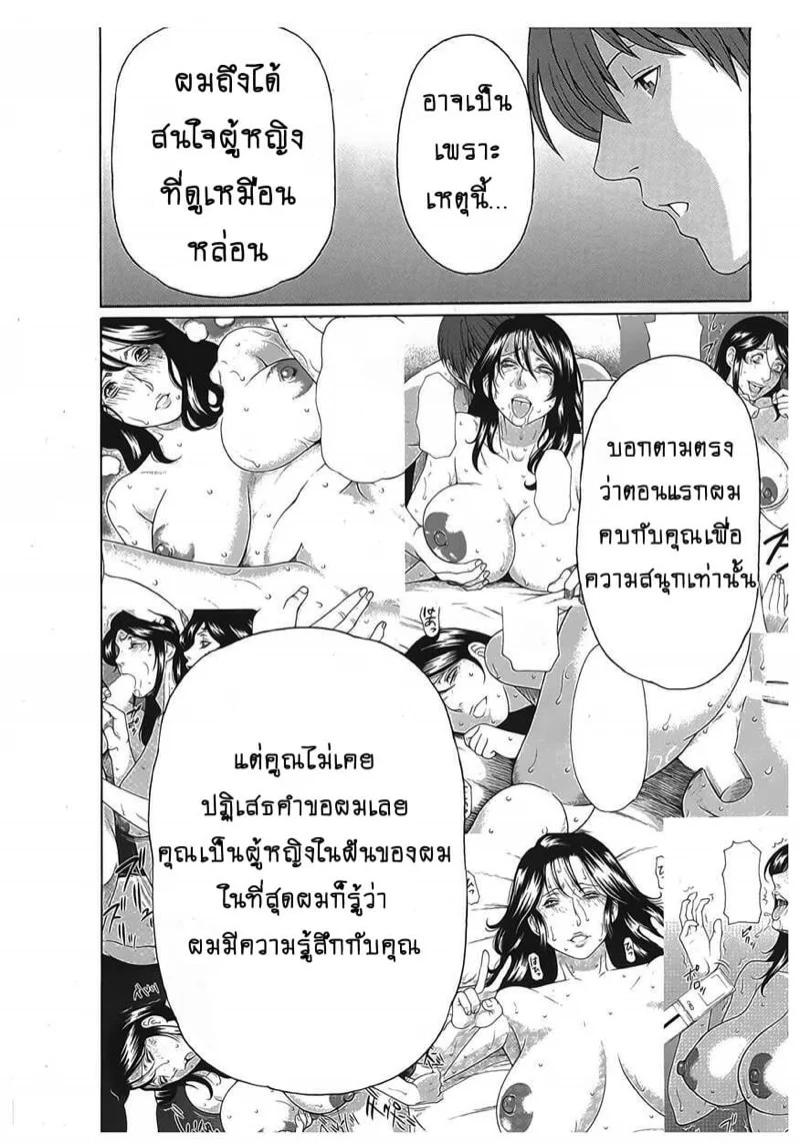 Doujin-Lc- อ่าน โดจิน มังฮวา เกาหลี ญี่ปุ่น จีน แปลไทย สาวใหญ่ไฟแรงสูง [Takasugi Kou] Ingi no Hate ตอนที่ 1 2 3 4 5 6 7 8 9 10 11 12 13 14 ฟรี ไม่มีโฆษณา อ่าน โดจิน Manhwa เกาหลี ญี่ปุ่น จีน เรามีครบ คัดมาให้เน้นๆ โดจิน 18+ รับประกันความฟินโดย  Doujin Lc