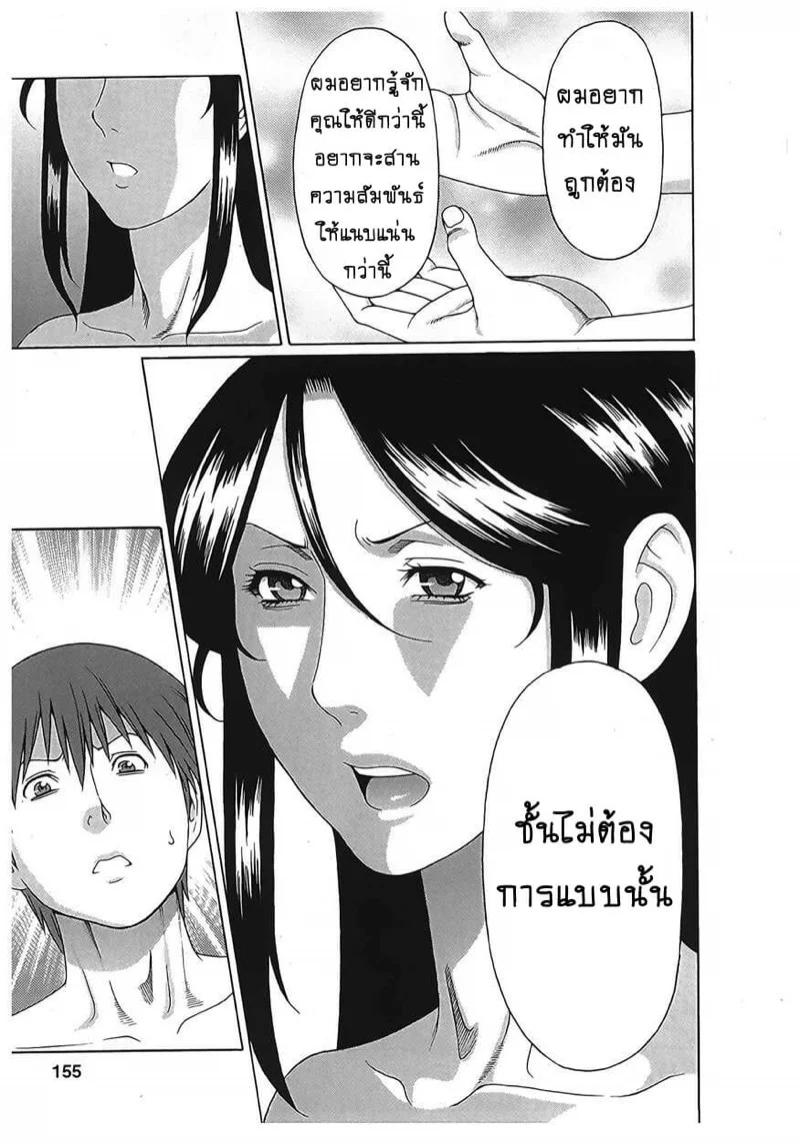Doujin-Lc- อ่าน โดจิน มังฮวา เกาหลี ญี่ปุ่น จีน แปลไทย สาวใหญ่ไฟแรงสูง [Takasugi Kou] Ingi no Hate ตอนที่ 1 2 3 4 5 6 7 8 9 10 11 12 13 14 ฟรี ไม่มีโฆษณา อ่าน โดจิน Manhwa เกาหลี ญี่ปุ่น จีน เรามีครบ คัดมาให้เน้นๆ โดจิน 18+ รับประกันความฟินโดย  Doujin Lc