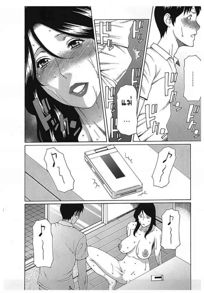 Doujin-Lc- อ่าน โดจิน มังฮวา เกาหลี ญี่ปุ่น จีน แปลไทย สาวใหญ่ไฟแรงสูง [Takasugi Kou] Ingi no Hate ตอนที่ 1 2 3 4 5 6 7 8 9 10 11 12 13 14 ฟรี ไม่มีโฆษณา อ่าน โดจิน Manhwa เกาหลี ญี่ปุ่น จีน เรามีครบ คัดมาให้เน้นๆ โดจิน 18+ รับประกันความฟินโดย  Doujin Lc