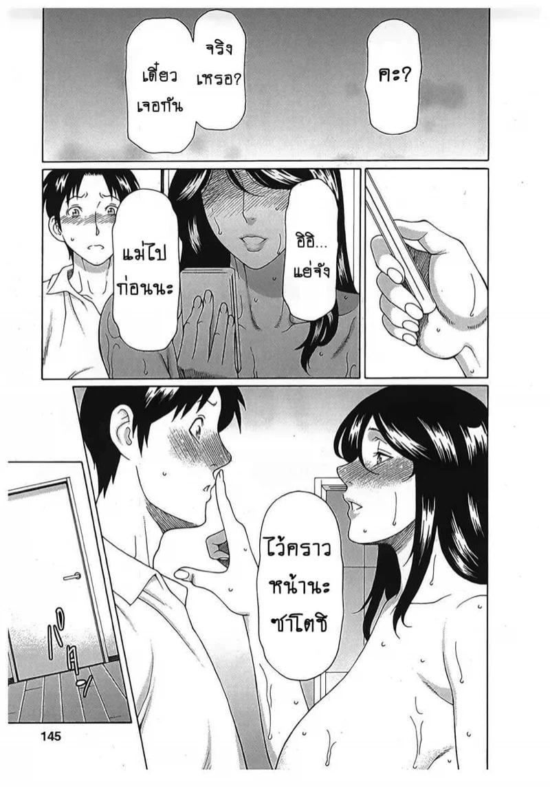 Doujin-Lc- อ่าน โดจิน มังฮวา เกาหลี ญี่ปุ่น จีน แปลไทย สาวใหญ่ไฟแรงสูง [Takasugi Kou] Ingi no Hate ตอนที่ 1 2 3 4 5 6 7 8 9 10 11 12 13 14 ฟรี ไม่มีโฆษณา อ่าน โดจิน Manhwa เกาหลี ญี่ปุ่น จีน เรามีครบ คัดมาให้เน้นๆ โดจิน 18+ รับประกันความฟินโดย  Doujin Lc