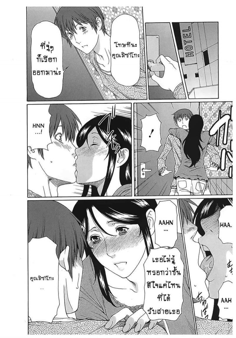 Doujin-Lc- อ่าน โดจิน มังฮวา เกาหลี ญี่ปุ่น จีน แปลไทย สาวใหญ่ไฟแรงสูง [Takasugi Kou] Ingi no Hate ตอนที่ 1 2 3 4 5 6 7 8 9 10 11 12 13 14 ฟรี ไม่มีโฆษณา อ่าน โดจิน Manhwa เกาหลี ญี่ปุ่น จีน เรามีครบ คัดมาให้เน้นๆ โดจิน 18+ รับประกันความฟินโดย  Doujin Lc