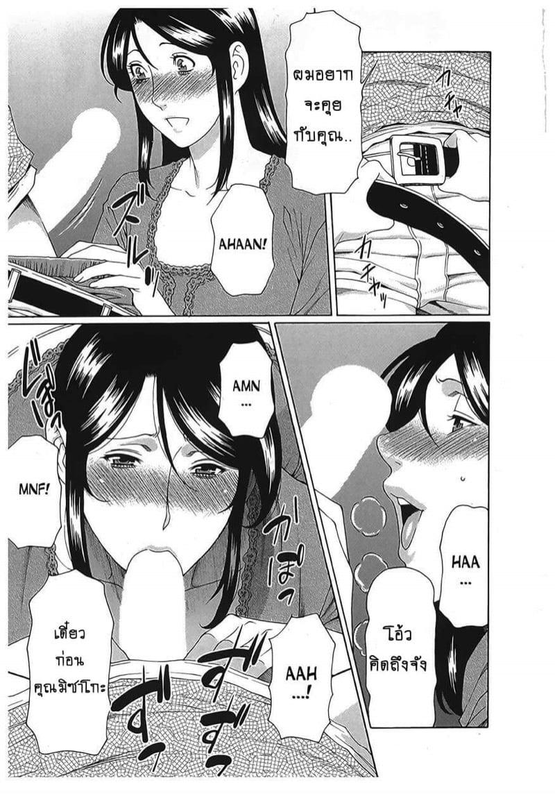 Doujin-Lc- อ่าน โดจิน มังฮวา เกาหลี ญี่ปุ่น จีน แปลไทย สาวใหญ่ไฟแรงสูง [Takasugi Kou] Ingi no Hate ตอนที่ 1 2 3 4 5 6 7 8 9 10 11 12 13 14 ฟรี ไม่มีโฆษณา อ่าน โดจิน Manhwa เกาหลี ญี่ปุ่น จีน เรามีครบ คัดมาให้เน้นๆ โดจิน 18+ รับประกันความฟินโดย  Doujin Lc