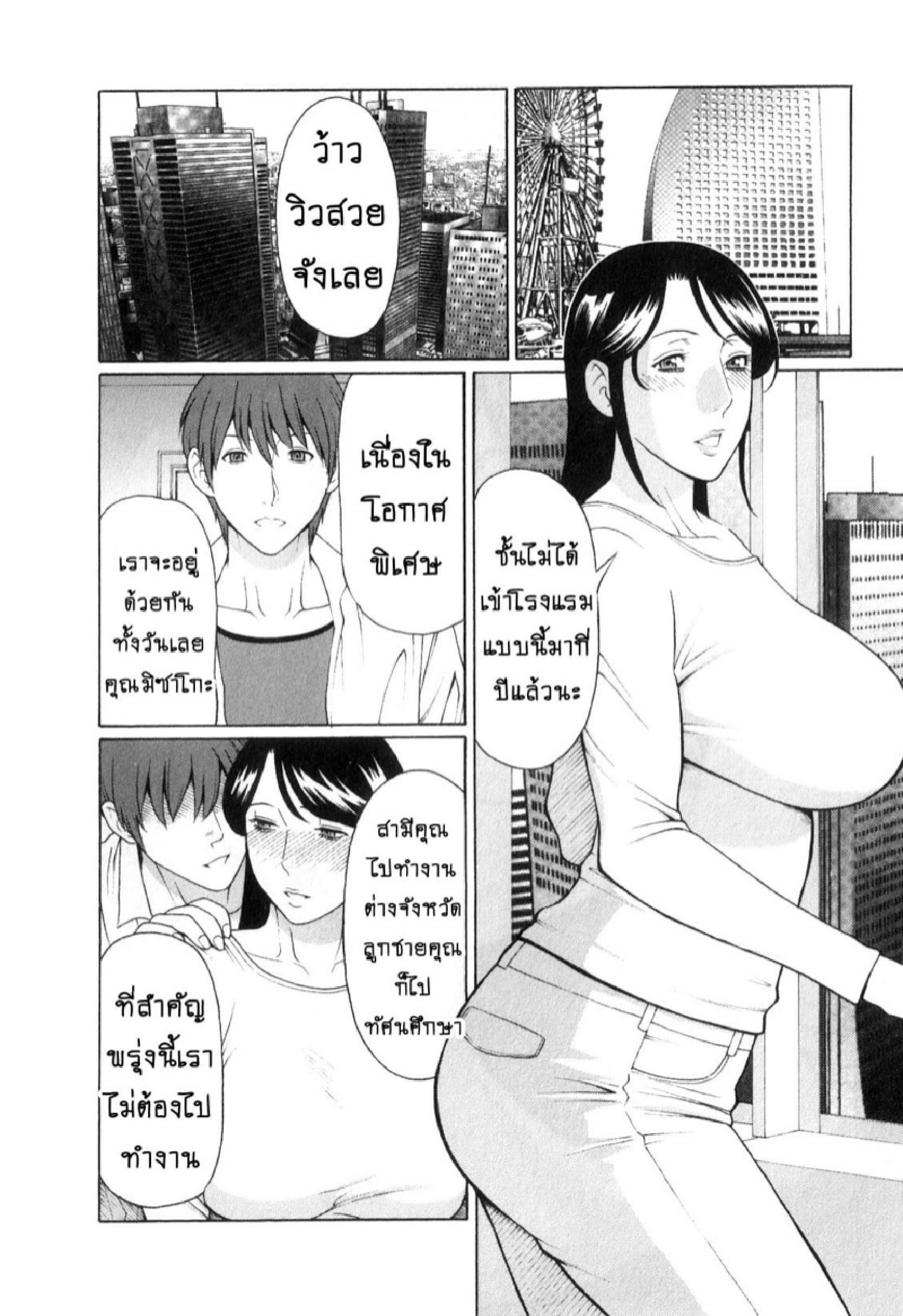 Doujin-Lc- อ่าน โดจิน มังฮวา เกาหลี ญี่ปุ่น จีน แปลไทย สาวใหญ่ไฟแรงสูง [Takasugi Kou] Ingi no Hate ตอนที่ 1 2 3 4 5 6 7 8 9 10 11 12 13 14 ฟรี ไม่มีโฆษณา อ่าน โดจิน Manhwa เกาหลี ญี่ปุ่น จีน เรามีครบ คัดมาให้เน้นๆ โดจิน 18+ รับประกันความฟินโดย  Doujin Lc