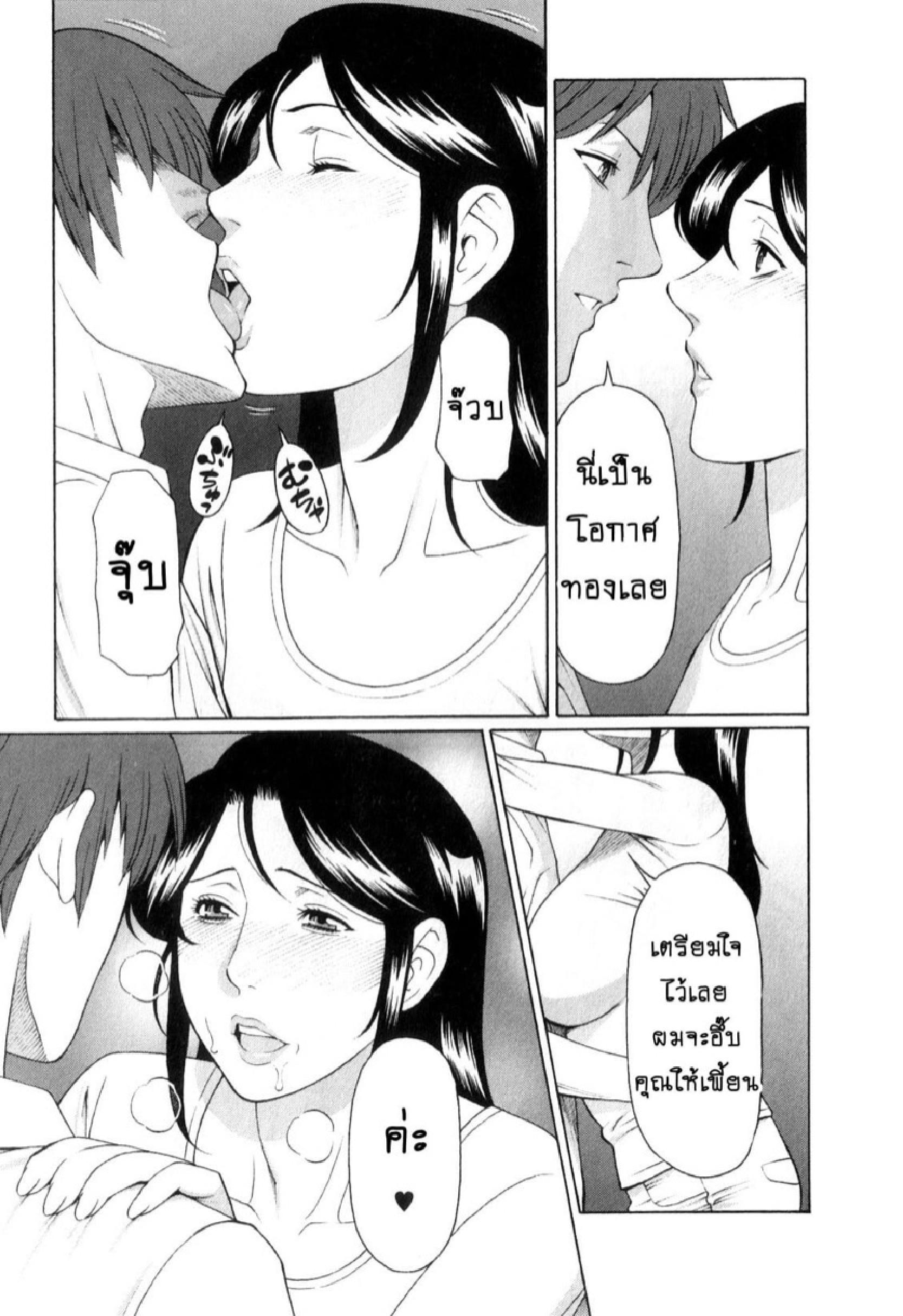 Doujin-Lc- อ่าน โดจิน มังฮวา เกาหลี ญี่ปุ่น จีน แปลไทย สาวใหญ่ไฟแรงสูง [Takasugi Kou] Ingi no Hate ตอนที่ 1 2 3 4 5 6 7 8 9 10 11 12 13 14 ฟรี ไม่มีโฆษณา อ่าน โดจิน Manhwa เกาหลี ญี่ปุ่น จีน เรามีครบ คัดมาให้เน้นๆ โดจิน 18+ รับประกันความฟินโดย  Doujin Lc
