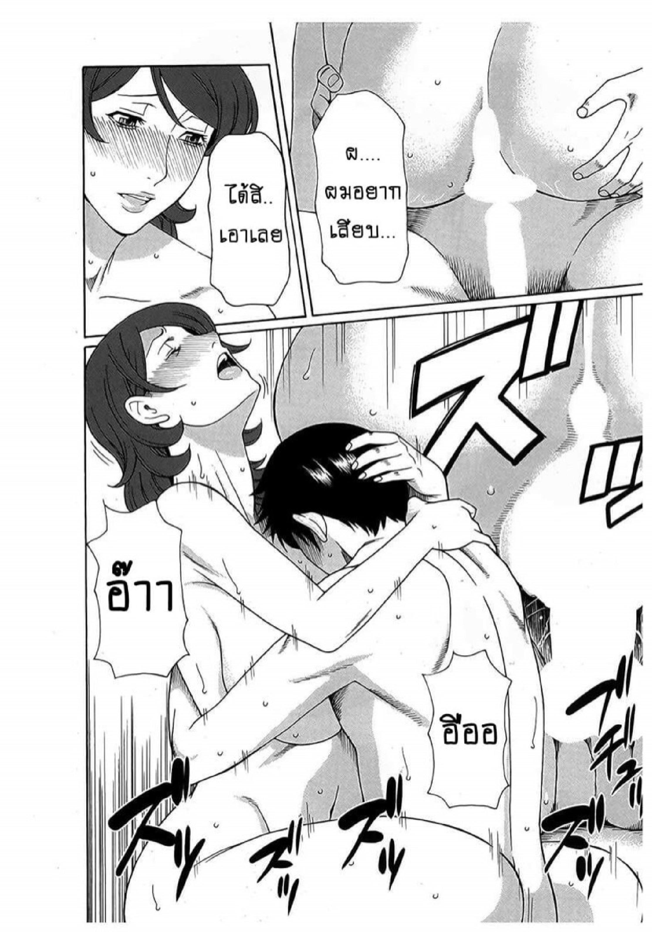 Doujin-Lc- อ่าน โดจิน มังฮวา เกาหลี ญี่ปุ่น จีน แปลไทย สาวใหญ่ไฟแรงสูง [Takasugi Kou] Ingi no Hate ตอนที่ 1 2 3 4 5 6 7 8 9 10 11 12 13 14 ฟรี ไม่มีโฆษณา อ่าน โดจิน Manhwa เกาหลี ญี่ปุ่น จีน เรามีครบ คัดมาให้เน้นๆ โดจิน 18+ รับประกันความฟินโดย  Doujin Lc