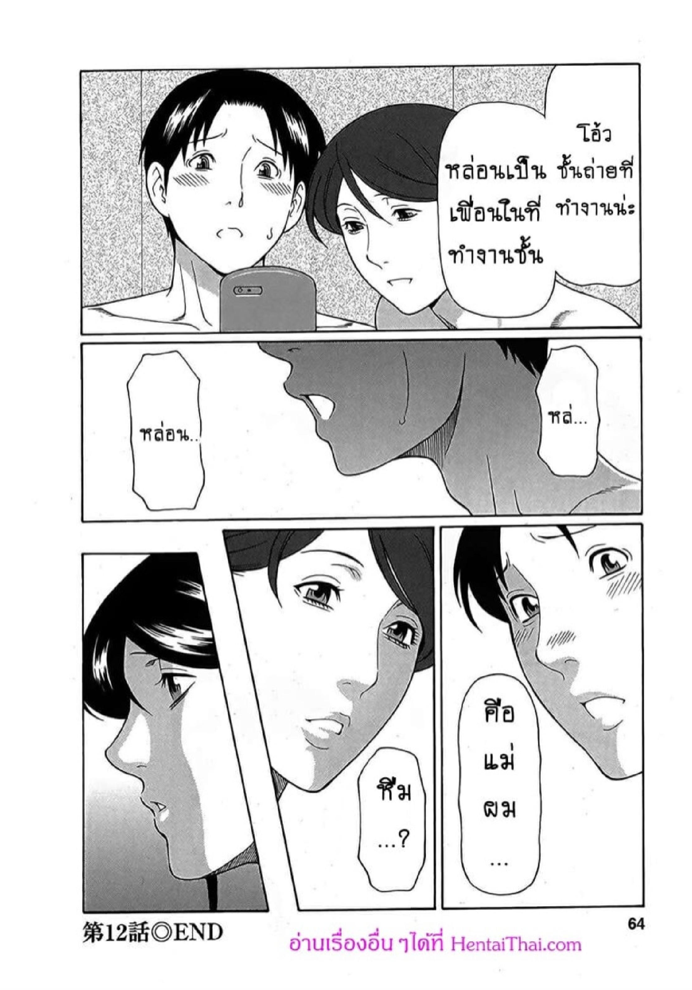 Doujin-Lc- อ่าน โดจิน มังฮวา เกาหลี ญี่ปุ่น จีน แปลไทย สาวใหญ่ไฟแรงสูง [Takasugi Kou] Ingi no Hate ตอนที่ 1 2 3 4 5 6 7 8 9 10 11 12 13 14 ฟรี ไม่มีโฆษณา อ่าน โดจิน Manhwa เกาหลี ญี่ปุ่น จีน เรามีครบ คัดมาให้เน้นๆ โดจิน 18+ รับประกันความฟินโดย  Doujin Lc