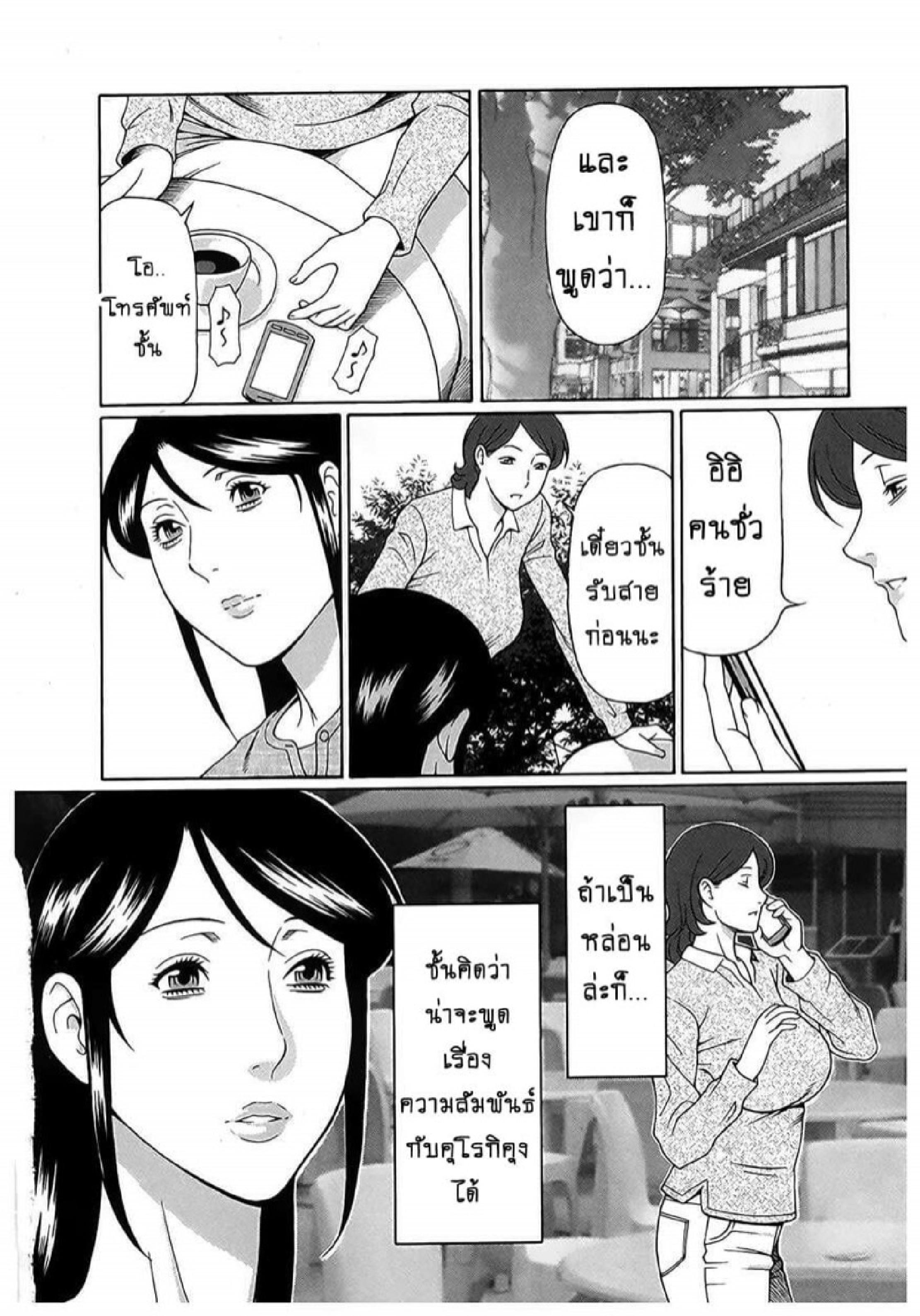 Doujin-Lc- อ่าน โดจิน มังฮวา เกาหลี ญี่ปุ่น จีน แปลไทย สาวใหญ่ไฟแรงสูง [Takasugi Kou] Ingi no Hate ตอนที่ 1 2 3 4 5 6 7 8 9 10 11 12 13 14 ฟรี ไม่มีโฆษณา อ่าน โดจิน Manhwa เกาหลี ญี่ปุ่น จีน เรามีครบ คัดมาให้เน้นๆ โดจิน 18+ รับประกันความฟินโดย  Doujin Lc