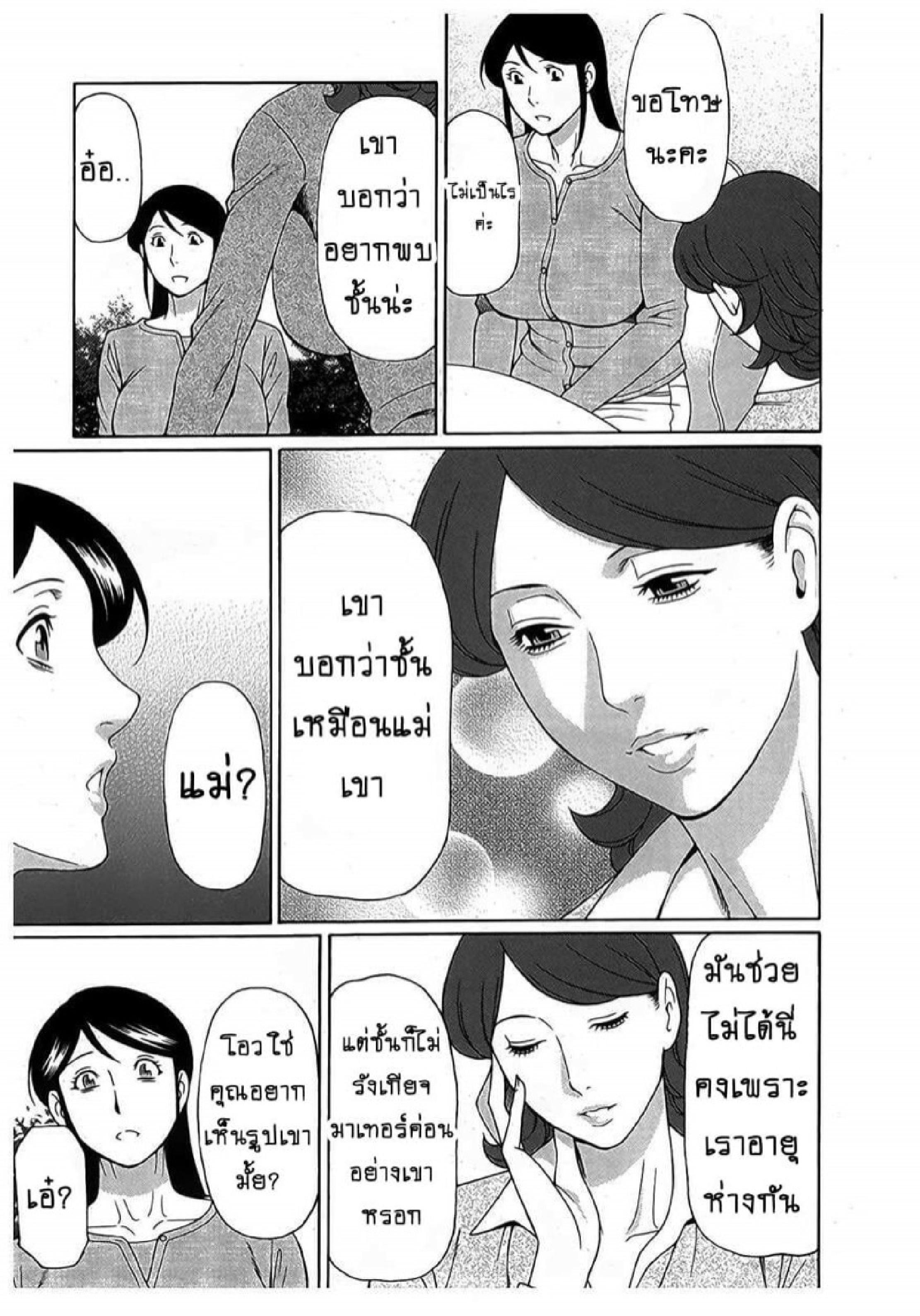 Doujin-Lc- อ่าน โดจิน มังฮวา เกาหลี ญี่ปุ่น จีน แปลไทย สาวใหญ่ไฟแรงสูง [Takasugi Kou] Ingi no Hate ตอนที่ 1 2 3 4 5 6 7 8 9 10 11 12 13 14 ฟรี ไม่มีโฆษณา อ่าน โดจิน Manhwa เกาหลี ญี่ปุ่น จีน เรามีครบ คัดมาให้เน้นๆ โดจิน 18+ รับประกันความฟินโดย  Doujin Lc