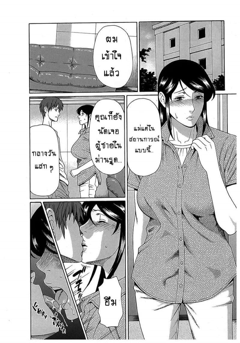 Doujin-Lc- อ่าน โดจิน มังฮวา เกาหลี ญี่ปุ่น จีน แปลไทย สาวใหญ่ไฟแรงสูง [Takasugi Kou] Ingi no Hate ตอนที่ 1 2 3 4 5 6 7 8 9 10 11 12 13 14 ฟรี ไม่มีโฆษณา อ่าน โดจิน Manhwa เกาหลี ญี่ปุ่น จีน เรามีครบ คัดมาให้เน้นๆ โดจิน 18+ รับประกันความฟินโดย  Doujin Lc