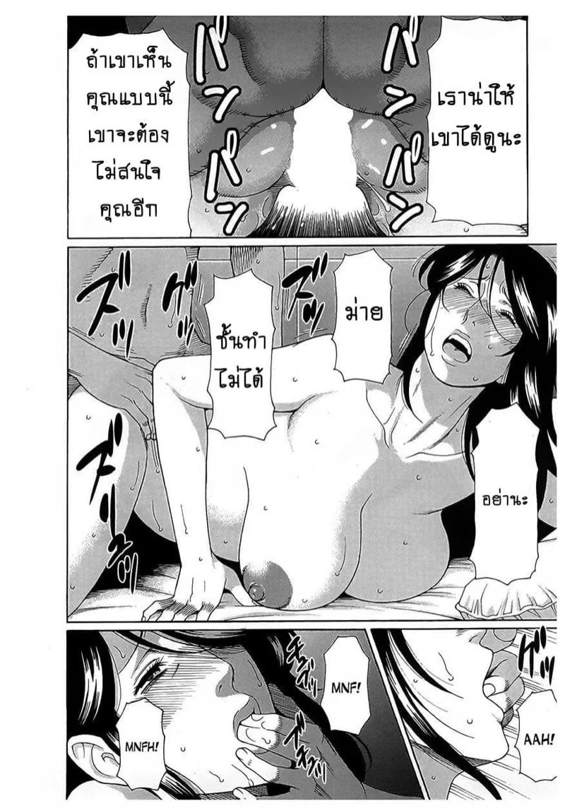 Doujin-Lc- อ่าน โดจิน มังฮวา เกาหลี ญี่ปุ่น จีน แปลไทย สาวใหญ่ไฟแรงสูง [Takasugi Kou] Ingi no Hate ตอนที่ 1 2 3 4 5 6 7 8 9 10 11 12 13 14 ฟรี ไม่มีโฆษณา อ่าน โดจิน Manhwa เกาหลี ญี่ปุ่น จีน เรามีครบ คัดมาให้เน้นๆ โดจิน 18+ รับประกันความฟินโดย  Doujin Lc