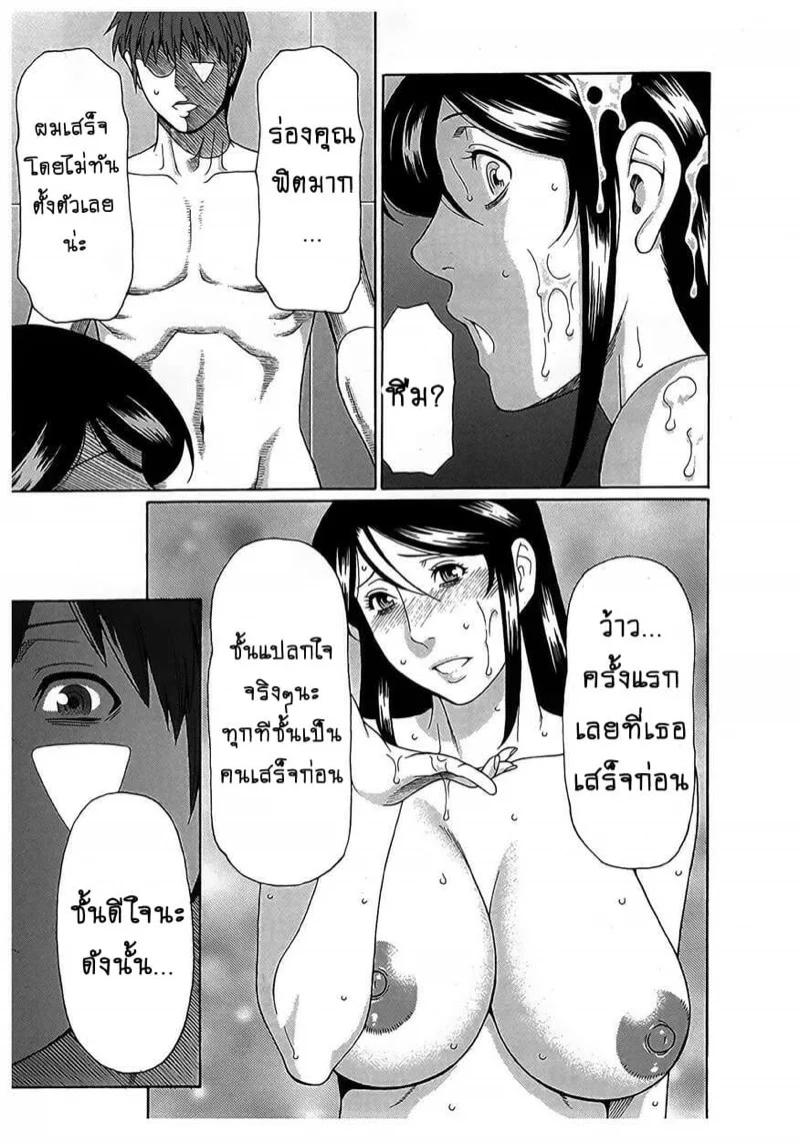 Doujin-Lc- อ่าน โดจิน มังฮวา เกาหลี ญี่ปุ่น จีน แปลไทย สาวใหญ่ไฟแรงสูง [Takasugi Kou] Ingi no Hate ตอนที่ 1 2 3 4 5 6 7 8 9 10 11 12 13 14 ฟรี ไม่มีโฆษณา อ่าน โดจิน Manhwa เกาหลี ญี่ปุ่น จีน เรามีครบ คัดมาให้เน้นๆ โดจิน 18+ รับประกันความฟินโดย  Doujin Lc