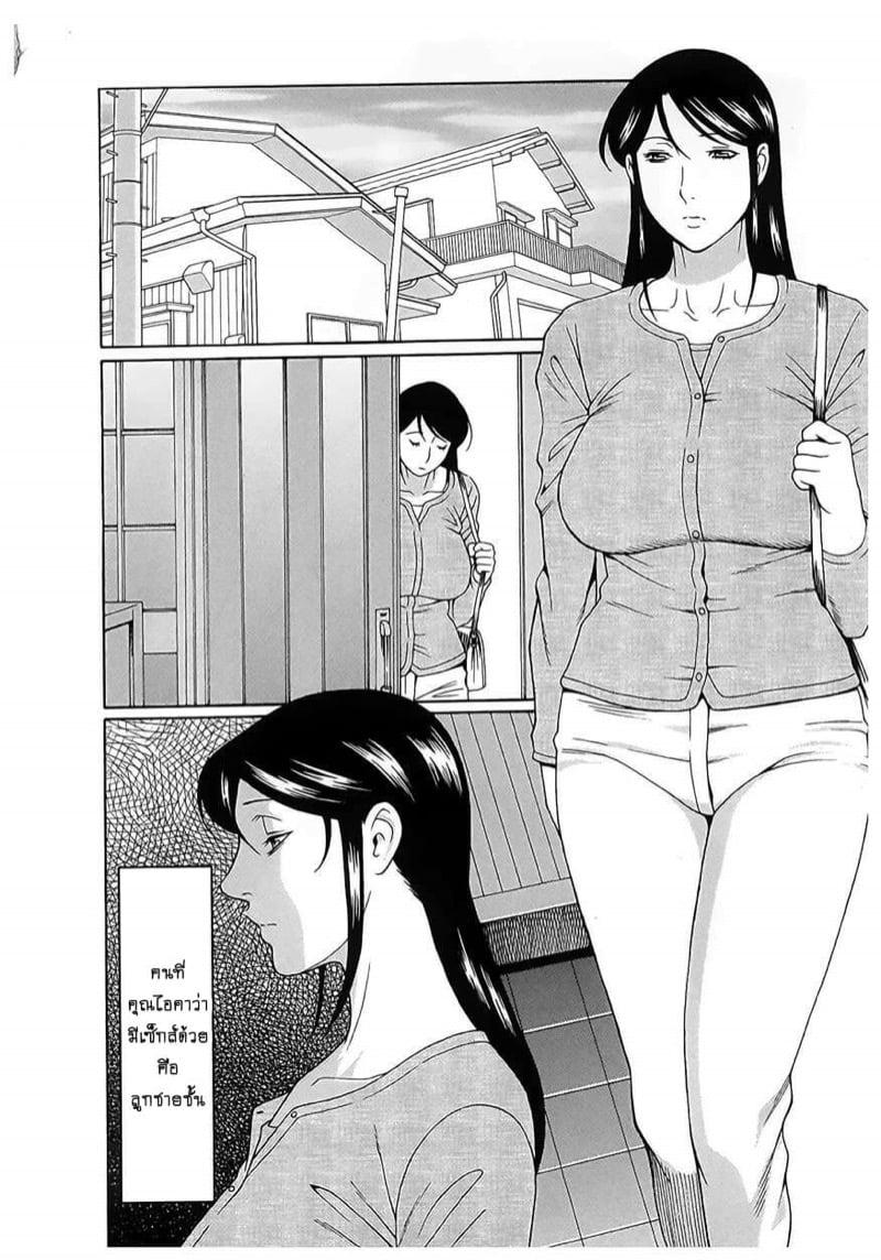Doujin-Lc- อ่าน โดจิน มังฮวา เกาหลี ญี่ปุ่น จีน แปลไทย สาวใหญ่ไฟแรงสูง [Takasugi Kou] Ingi no Hate ตอนที่ 1 2 3 4 5 6 7 8 9 10 11 12 13 14 ฟรี ไม่มีโฆษณา อ่าน โดจิน Manhwa เกาหลี ญี่ปุ่น จีน เรามีครบ คัดมาให้เน้นๆ โดจิน 18+ รับประกันความฟินโดย  Doujin Lc