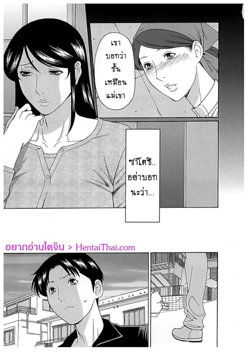 Doujin-Lc- อ่าน โดจิน มังฮวา เกาหลี ญี่ปุ่น จีน แปลไทย สาวใหญ่ไฟแรงสูง [Takasugi Kou] Ingi no Hate ตอนที่ 1 2 3 4 5 6 7 8 9 10 11 12 13 14 ฟรี ไม่มีโฆษณา อ่าน โดจิน Manhwa เกาหลี ญี่ปุ่น จีน เรามีครบ คัดมาให้เน้นๆ โดจิน 18+ รับประกันความฟินโดย  Doujin Lc
