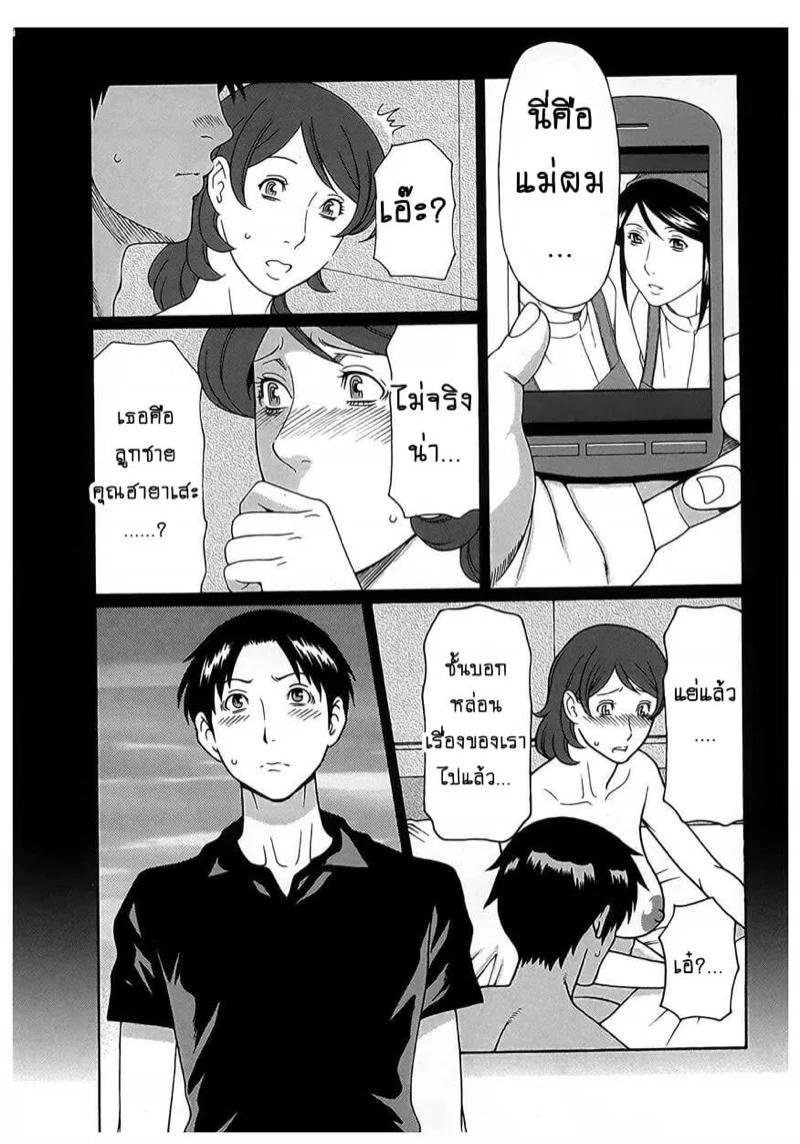 Doujin-Lc- อ่าน โดจิน มังฮวา เกาหลี ญี่ปุ่น จีน แปลไทย สาวใหญ่ไฟแรงสูง [Takasugi Kou] Ingi no Hate ตอนที่ 1 2 3 4 5 6 7 8 9 10 11 12 13 14 ฟรี ไม่มีโฆษณา อ่าน โดจิน Manhwa เกาหลี ญี่ปุ่น จีน เรามีครบ คัดมาให้เน้นๆ โดจิน 18+ รับประกันความฟินโดย  Doujin Lc