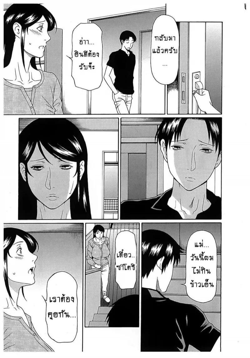 Doujin-Lc- อ่าน โดจิน มังฮวา เกาหลี ญี่ปุ่น จีน แปลไทย สาวใหญ่ไฟแรงสูง [Takasugi Kou] Ingi no Hate ตอนที่ 1 2 3 4 5 6 7 8 9 10 11 12 13 14 ฟรี ไม่มีโฆษณา อ่าน โดจิน Manhwa เกาหลี ญี่ปุ่น จีน เรามีครบ คัดมาให้เน้นๆ โดจิน 18+ รับประกันความฟินโดย  Doujin Lc