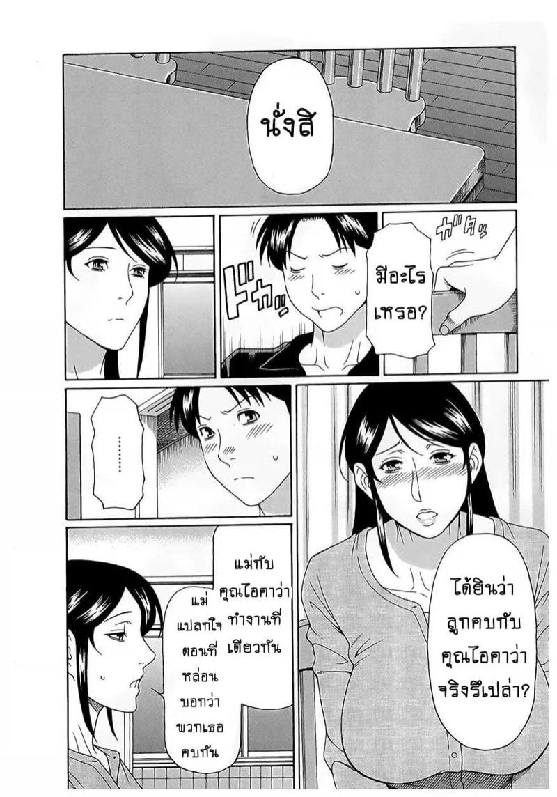 Doujin-Lc- อ่าน โดจิน มังฮวา เกาหลี ญี่ปุ่น จีน แปลไทย สาวใหญ่ไฟแรงสูง [Takasugi Kou] Ingi no Hate ตอนที่ 1 2 3 4 5 6 7 8 9 10 11 12 13 14 ฟรี ไม่มีโฆษณา อ่าน โดจิน Manhwa เกาหลี ญี่ปุ่น จีน เรามีครบ คัดมาให้เน้นๆ โดจิน 18+ รับประกันความฟินโดย  Doujin Lc