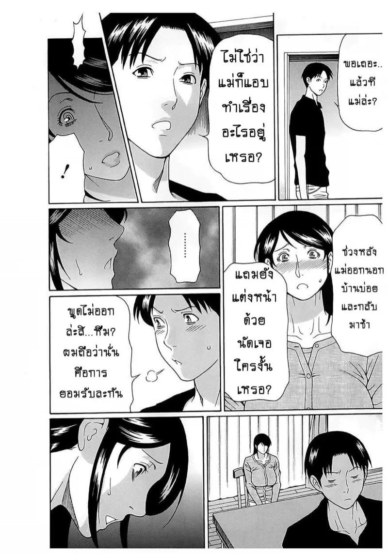 Doujin-Lc- อ่าน โดจิน มังฮวา เกาหลี ญี่ปุ่น จีน แปลไทย สาวใหญ่ไฟแรงสูง [Takasugi Kou] Ingi no Hate ตอนที่ 1 2 3 4 5 6 7 8 9 10 11 12 13 14 ฟรี ไม่มีโฆษณา อ่าน โดจิน Manhwa เกาหลี ญี่ปุ่น จีน เรามีครบ คัดมาให้เน้นๆ โดจิน 18+ รับประกันความฟินโดย  Doujin Lc