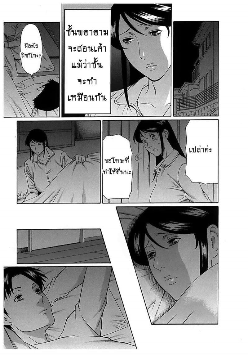 Doujin-Lc- อ่าน โดจิน มังฮวา เกาหลี ญี่ปุ่น จีน แปลไทย สาวใหญ่ไฟแรงสูง [Takasugi Kou] Ingi no Hate ตอนที่ 1 2 3 4 5 6 7 8 9 10 11 12 13 14 ฟรี ไม่มีโฆษณา อ่าน โดจิน Manhwa เกาหลี ญี่ปุ่น จีน เรามีครบ คัดมาให้เน้นๆ โดจิน 18+ รับประกันความฟินโดย  Doujin Lc