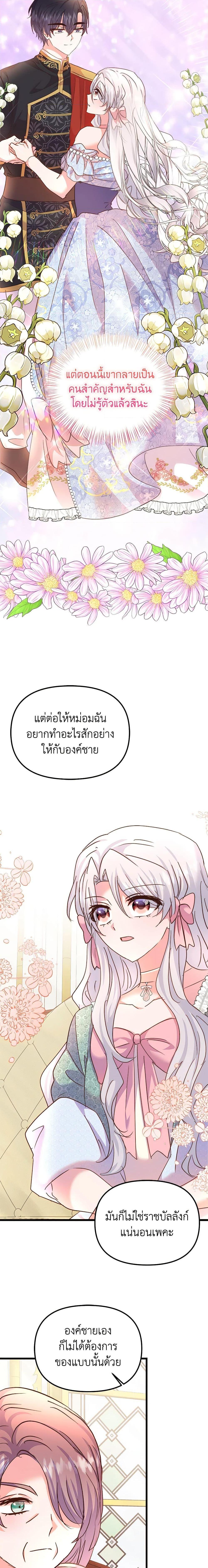 Manga-lc-com อ่านมังงะ อ่านการ์ตูน ออนไลน์ ฟรี I Didn’t Save You To Get Proposed To ตอนที่ 1 2 3 4 5 6 7 8 9 10 11 12 13 14 ฟรี ไม่มีโฆษณา Manga-lc - อ่าน มังงะ อ่าน การ์ตูน ออนไลน์ อ่านมังงะ ฟรี