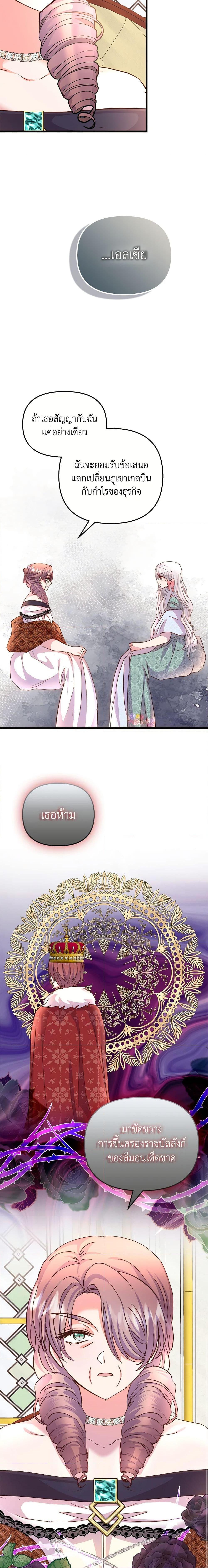 Manga-lc-com อ่านมังงะ อ่านการ์ตูน ออนไลน์ ฟรี I Didn’t Save You To Get Proposed To ตอนที่ 1 2 3 4 5 6 7 8 9 10 11 12 13 14 ฟรี ไม่มีโฆษณา Manga-lc - อ่าน มังงะ อ่าน การ์ตูน ออนไลน์ อ่านมังงะ ฟรี